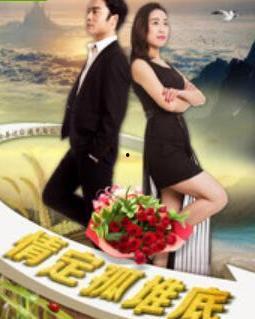 情定孤堆底,一段穿越时空的浪漫传奇